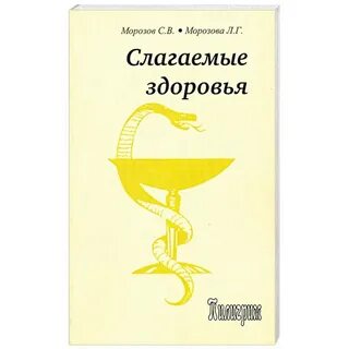 Книга слагаемые