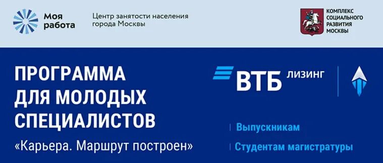 вавт университет москва. тае вавт. всероссийская академия внешней торговли москва. вавт центр карьеры. вавт аудитории.