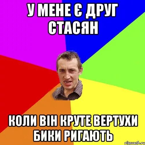 Кто ж ему угодит коли у него
