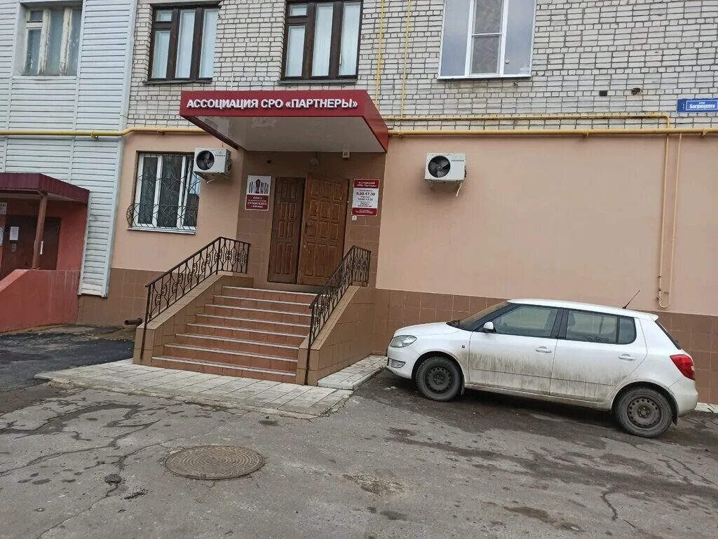 Кафе строитель. Проживание в гостинице строителей. Гостиница строитель воронеж ул алексеевского д 15. Реутов ул строителей д 5. Реутов ул строителей 3.