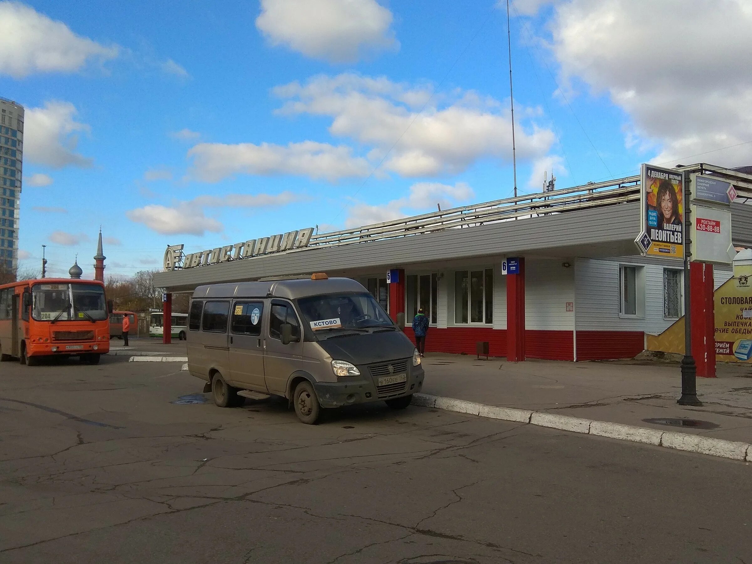 Московский автовокзал нижний. Автостанция Щербинки Нижний Новгород. Автостанция Сенная Нижний Новгород. Щербинский автовокзал Нижний Новгород. Автовокзал Щербинки и Канавинский Нижний Новгород.