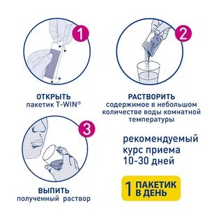 Лактофлорин цистит отзывы