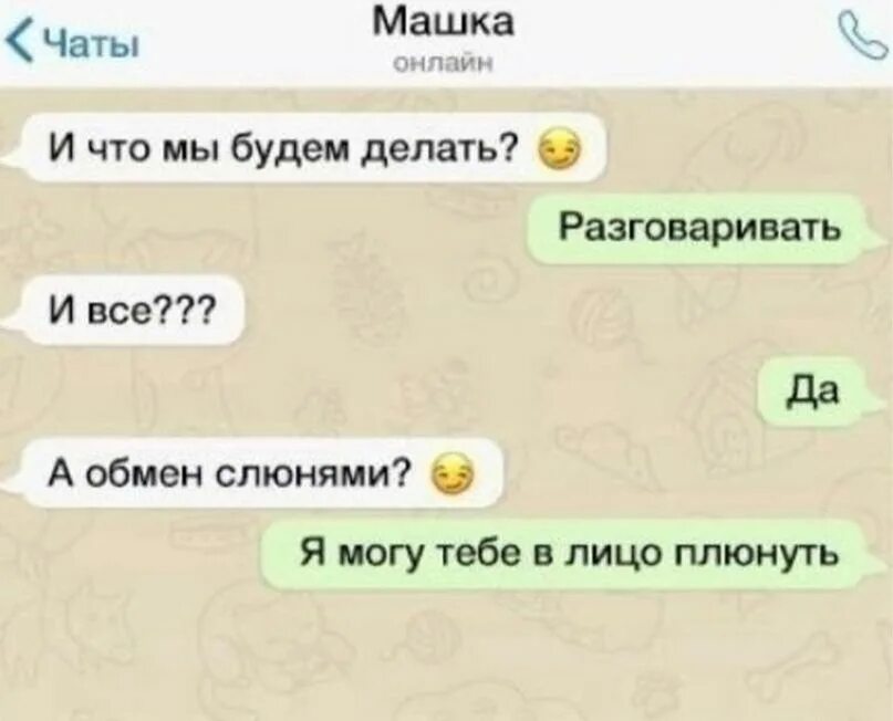 Я сильная я справлюсь цитаты. Реакция есть дети будут почему так говорят. Цитаты заставляющие жить. Читает но не отвечает на сообщения. Реакция есть дети будут почему так говорят.