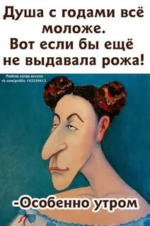 Если вот она