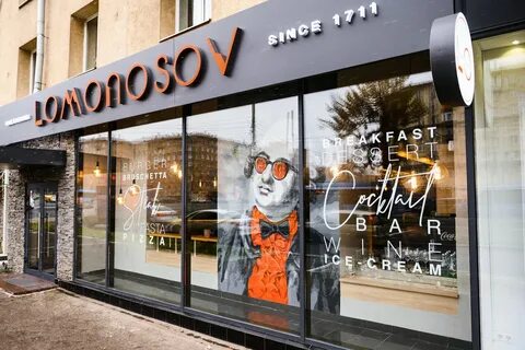 Ленинский проспект 9