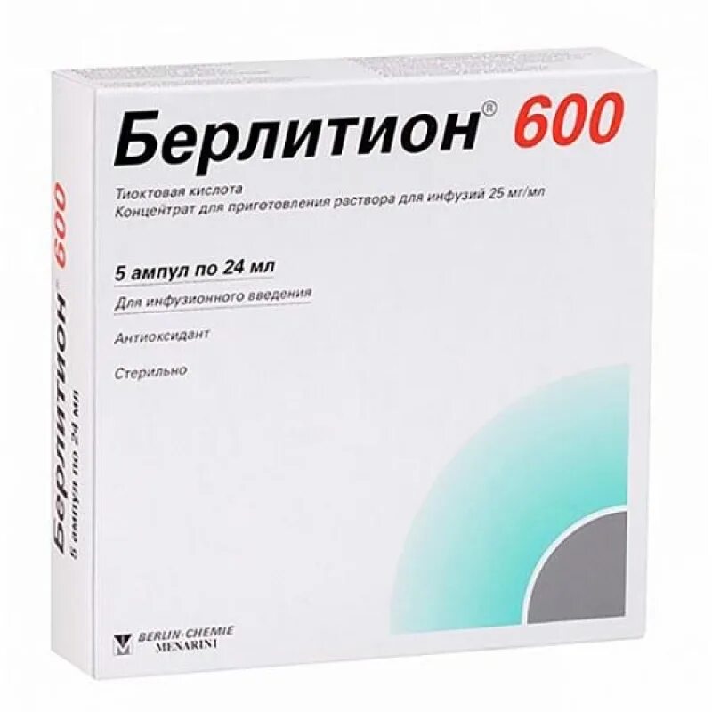 Купить в аптеке берлитион 600. Тиоктовая кислота 300 мг ампулы. Тиоктовая кислота р-р 30мг/мл амп 10мл 10. Берлитион 600 мг ампулы. Тиоктовая кислота 600 мг ампулы.