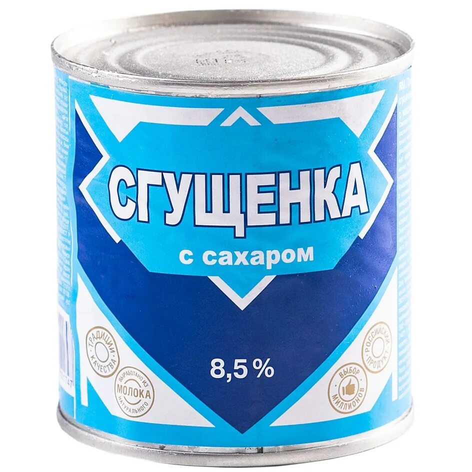 Сгущенка халяль. Молоко сгущенное с сахаром 8,5% ж/б 380г (ЗАО "Верховский МКЗ") (20). Сгущенка. Молоко сгущенное. Гушонка.