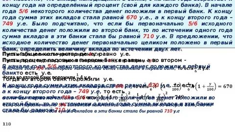 За определенную сумму жизнь