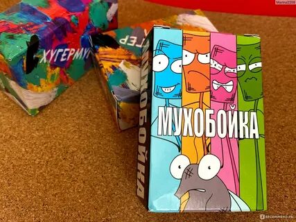 Игра мухобойка