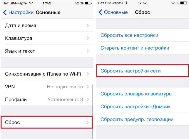 Почему айфон не подключается к телевизору. Как включить блютуз на айфоне. сброс сетевых настроек iphone. почему на айфоне не включается блютуз. настройки блютуз на айфоне.