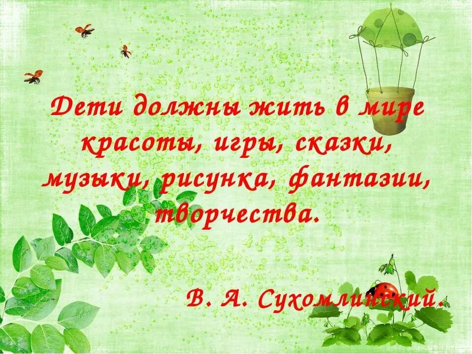 Мастерство стих