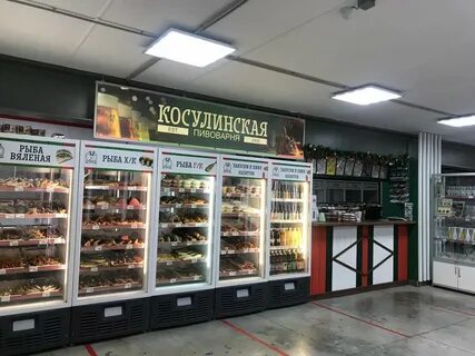 Косулинская пивоварня