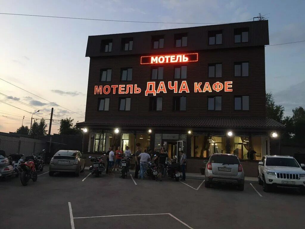 Мотели. Ресторан шале в закарпатье. Мотель ресторан. Мотель ресторан. Плита (черновицкая область).