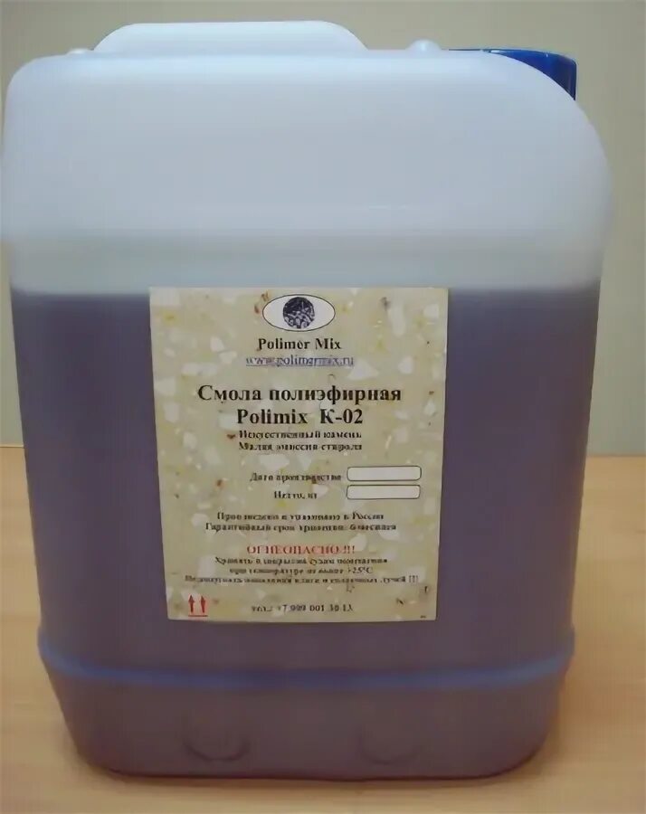 Смола добавка. Добавка в бетон арммикс суперпласт. Полиэфирная смола для литья. Смола олибанум 1000г. Пластификатор для полистиролбетона.