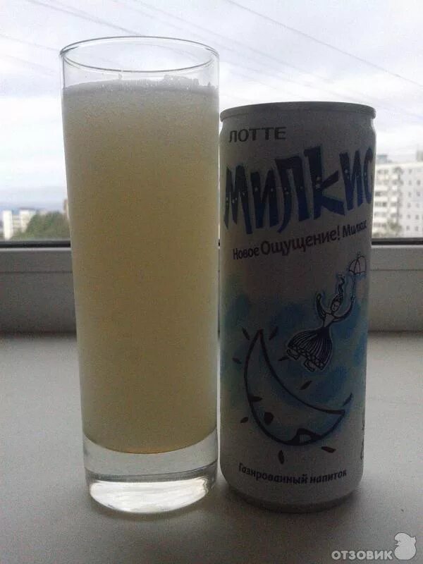 Молоко и газированная вода. Газированное молоко милкис. молочный газированный напиток милкис. мио и милкис. состав милкис газировка.