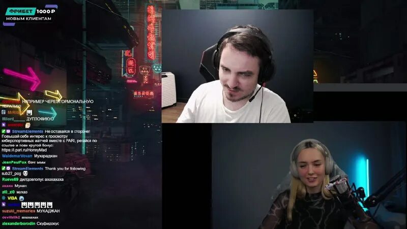 Gilticus jane wild онлифанс. Gilticus jane. Женя gilticus. Холидейбой грей. Евгения уайлд @gilticus.