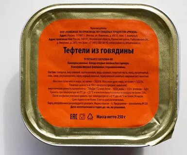 Паек 3