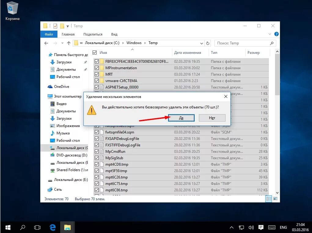Где найти временные файлы. Временные файлы в windows. временные файлы в windows 10. файл виндовс. файл windows 10.