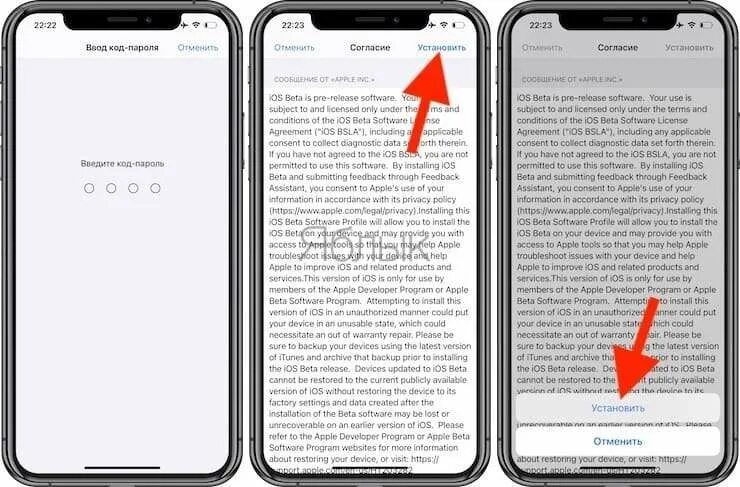 Ios перевод