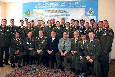 Командный факультет