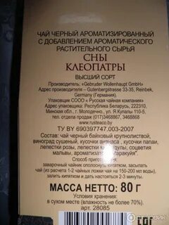 Сны клеопатры