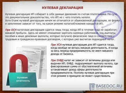 Само декларация