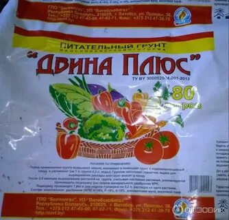 Грунт 100 литров