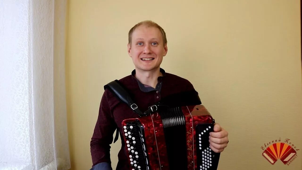 Видео бает