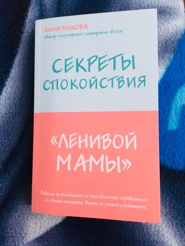 Тайна ленивых животных