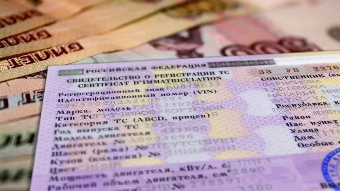 На регистрацию машины 10 дней. На регистрацию машины 10 дней. На регистрацию машины 10 дней. Постановка на учёт автомобиля. Регистрация транспортного средства.