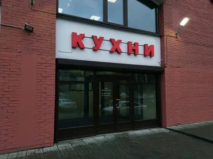 Санкт петербург энгельса 133