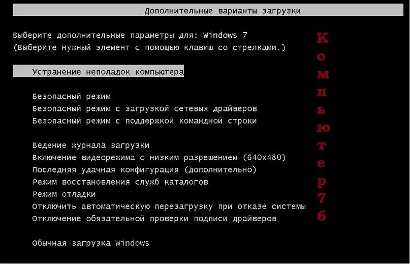 Загрузка удачной конфигурации