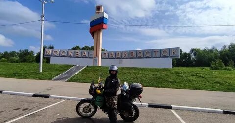 Нея мотоцикл