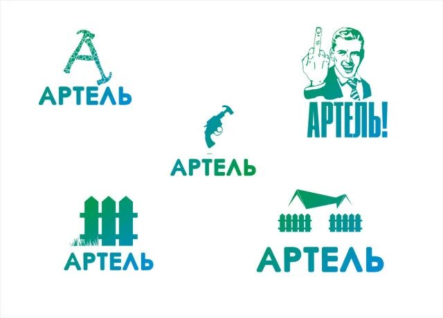 Артель лого. Артель логотип строительная компания. Арт ель логтип. Artel логотип. Фирма артель