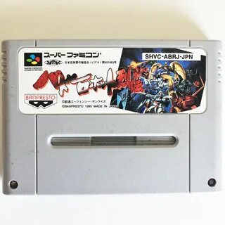 Super japan