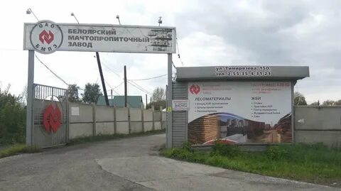 Техносвязь белоярский свердловская область интернет