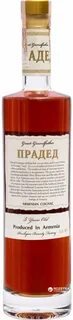 Прадед отзывы