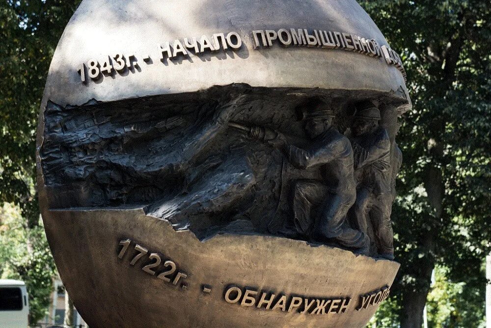 Шахтер новомосковск. Памятник шахтерам новомосковск. памятник шахтерам мосбасса новомосковск. памятник шахтеру в новомосковске тульской области. новомосковск улица шахтеров памятник.