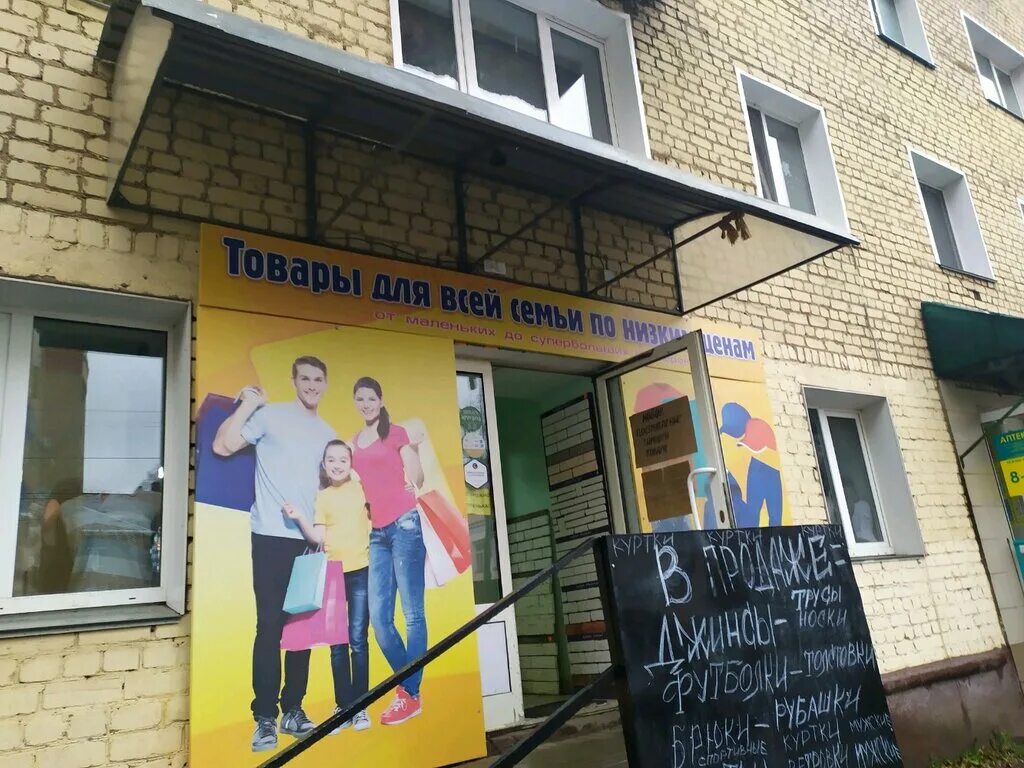 киров, улица розы люксембург, 84. роза люксембург 84 киров планета здоровья. сеть ломбардов титан киров. йола маркет киров. розы люксембург 84 киров.