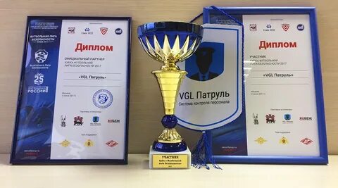 Турнир грамот