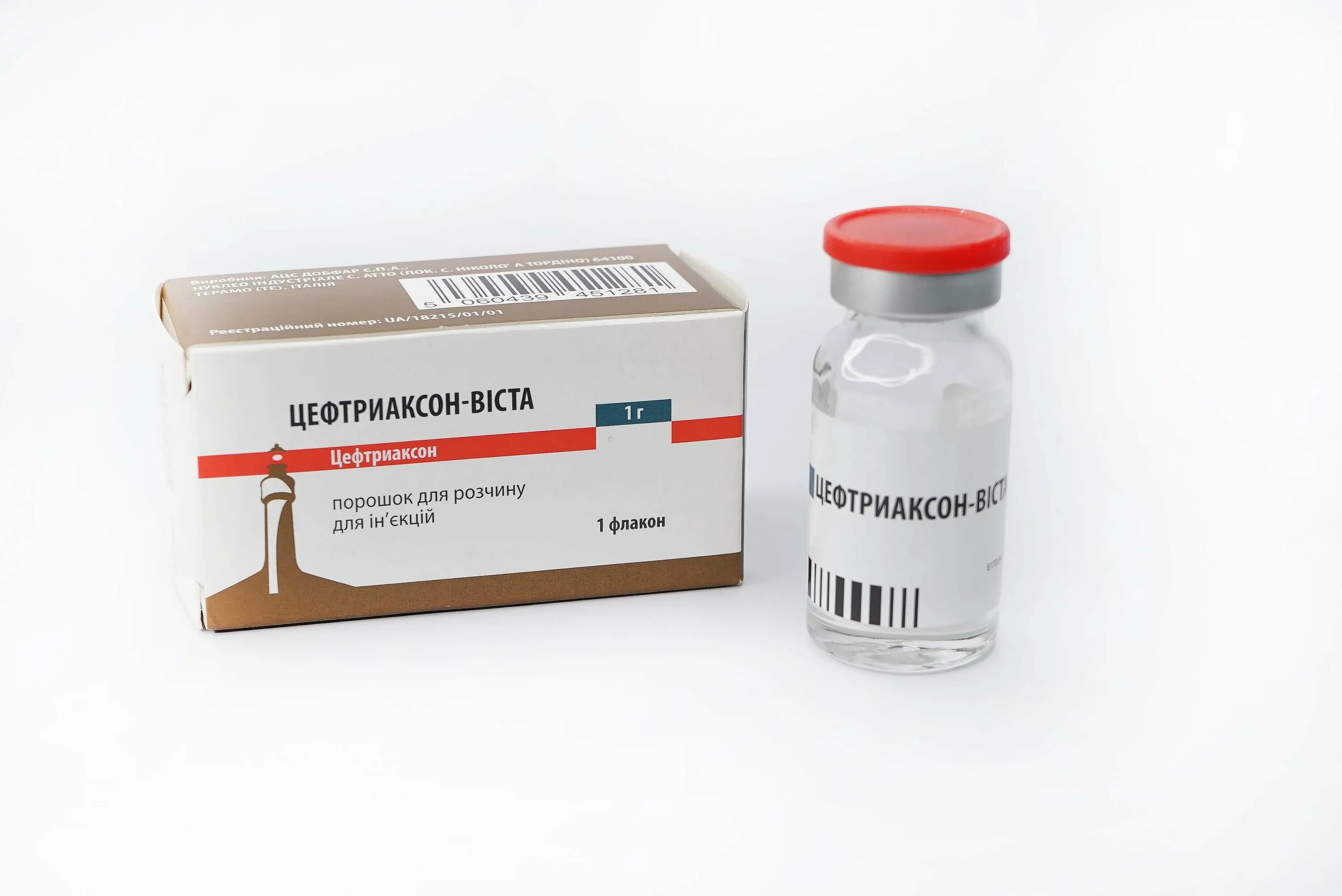 антибиотик цефтриаксон инструкция. цефтриаксон уколы инструкция по применению детям. цефтриаксон порошок 1г фл. цефтриаксон показания к применению уколы взрослым. д/ин фл.