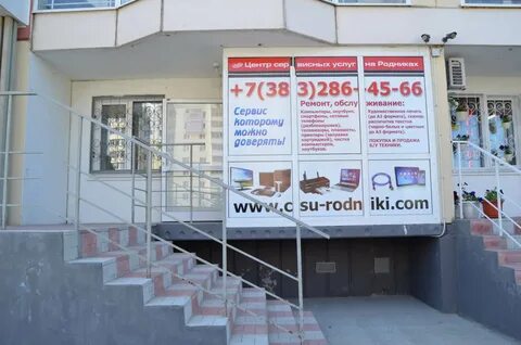 Адрес второй