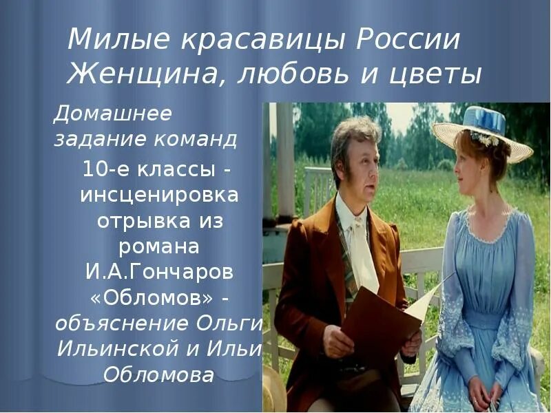 Образ ильинской. Любовь Ольги Ильинской. Образ Ольги Ильинской. Внешность Ольги Ильинской. Образ жизни Ильинской.
