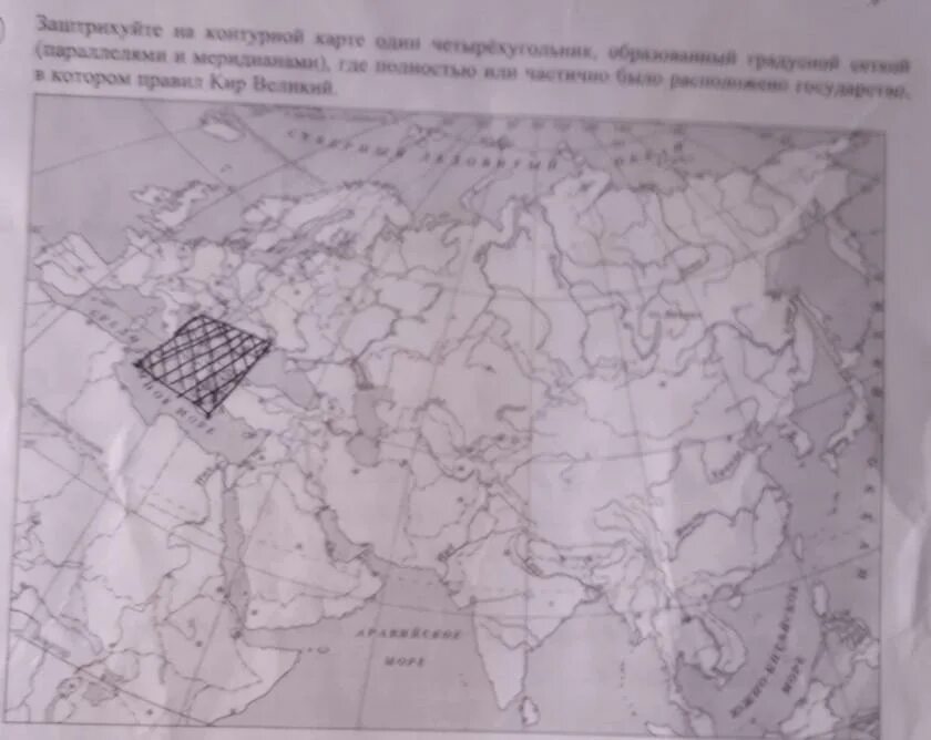 Заштрихуйте на карте четырёхугольника в. Греция на карте ВПР. Карта ВПР по истории 5 класс. Заштрихуйте 1 четырехугольник на градусной сетке.