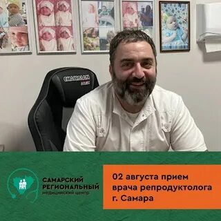 Самарский региональный центр сызрань московская