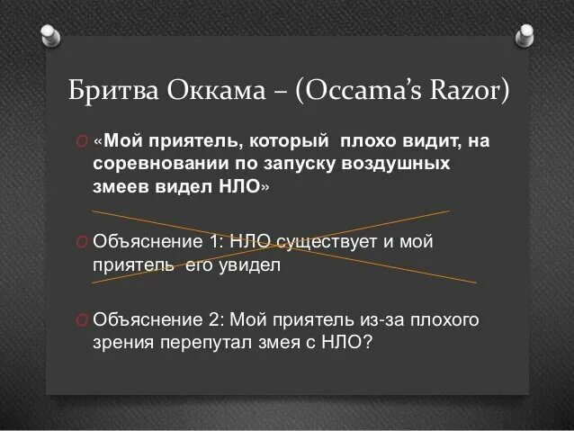 Группа Дятлова: о логике "расследований" Отсебятина Дзен