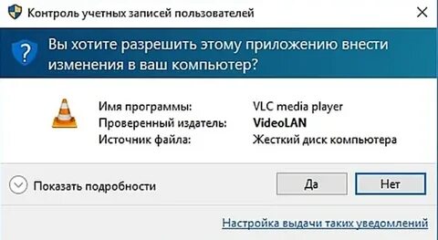Проверка учетной записи пользователя