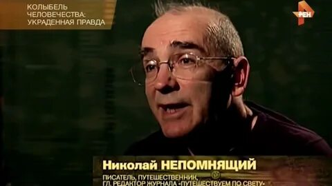 Шестая глава писатель путешественник