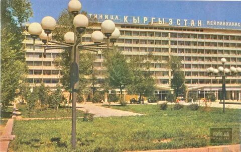 Гостиница фрунзе