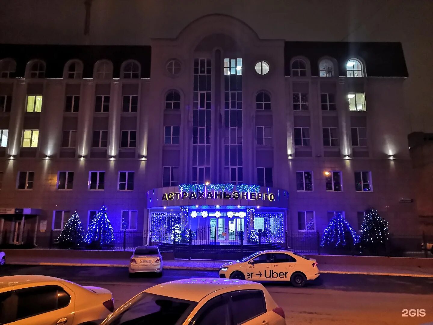 Мрск астраханьэнерго
